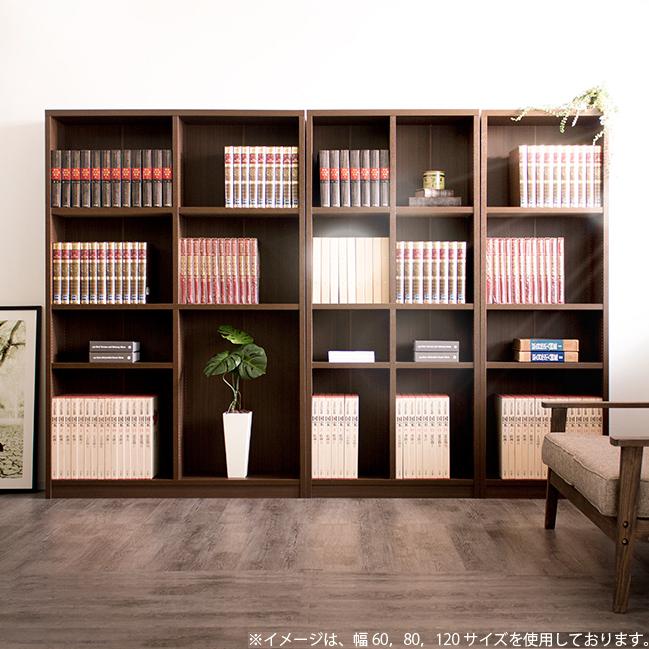 国産本棚 書棚 日本製 強い棚板 幅120 ダークブラウン 木製 本棚 国産本棚 書棚 日本製 強い棚板 幅120 ダークブラウン 木製 本棚