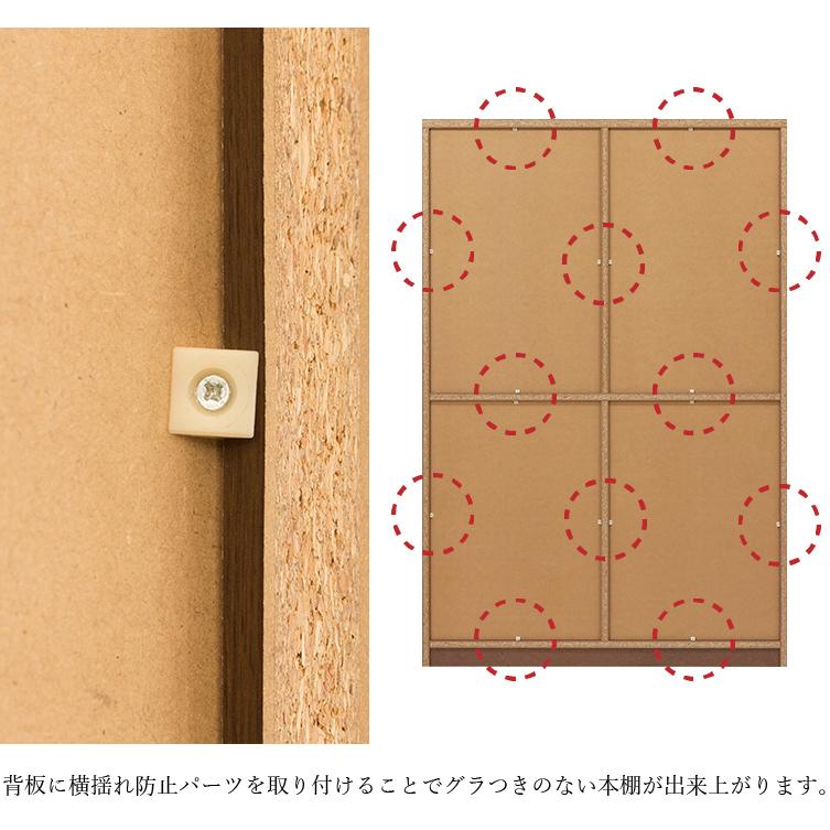 国産本棚 書棚 日本製 強い棚板 幅120 ダークブラウン 木製 本棚 強化