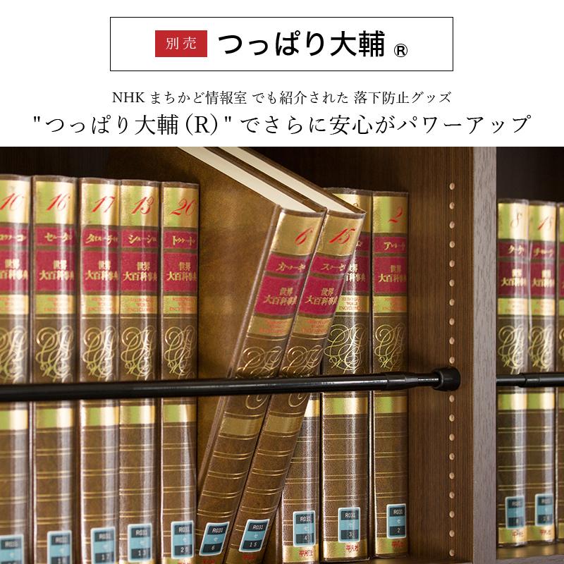国産 本棚/シェルフ 強化棚 厚板 120×180 ブラウン 国産本棚 書棚 日本製 強い棚板 幅120 ダークブラウン 木製 本棚 強化
