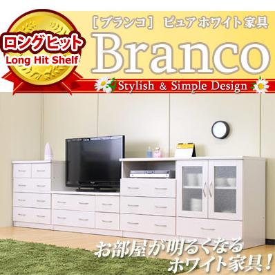 キャビネット 収納 ホワイト シンプル モダン neine(ネイン) キャビネット NIN82-75C | SESAME家具インテリア