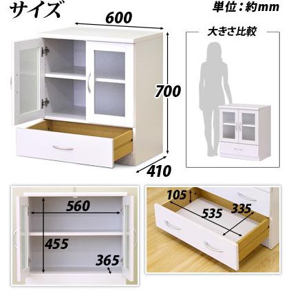 組み立て配送 完成品 シンプルモダンホワイトBRANCO(ブランコ)幅60cm
