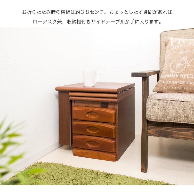 文机 天板折りたたみ A4 コンパクト 完成品 天然木 コンセント付き