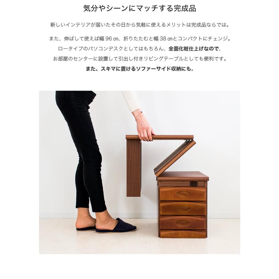 文机 天板折りたたみ A4 コンパクト 完成品 天然木 コンセント付き