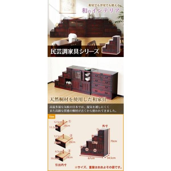 お値下げしました！！！古民家　年代物　階段箪笥　左下がり 階段箪笥 左下がり 和風 昭和 レトロ 古風 桐 タンス たんす