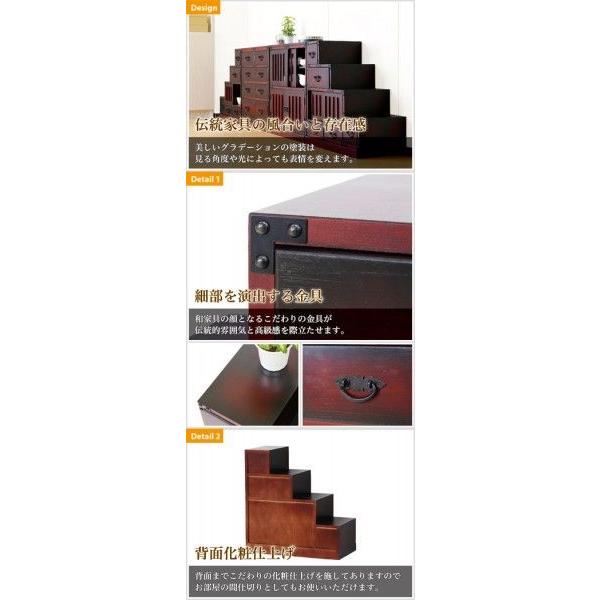階段箪笥 左下がり和風モダン 桐だんす和風家具 水屋箪笥 箪笥 幅67cm