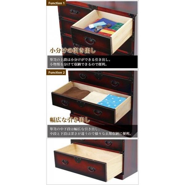 引出箪笥和風モダン 桐だんす和風家具 和箪笥 民芸調家具 完成品 箪笥