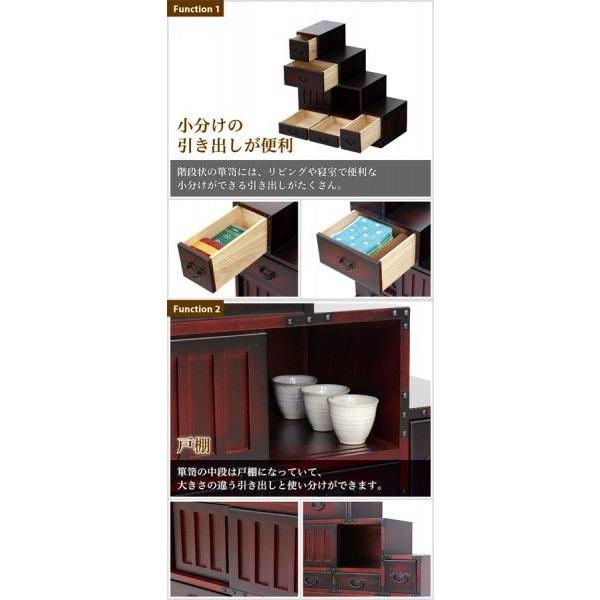 階段箪笥 右下がり和風モダン 桐だんす和風家具 水屋箪笥 箪笥 階段箪笥 右下がり和風モダン 桐だんす和風家具 水屋箪笥 箪笥