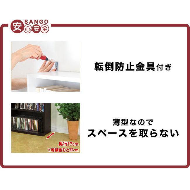 本棚 文庫書棚 薄型 スリム 幅45 コミック収納 CDラック 漫画 本棚 :SB92037:本棚テレビ台電話台のサンゴ - 通販 -  Yahoo!ショッピング