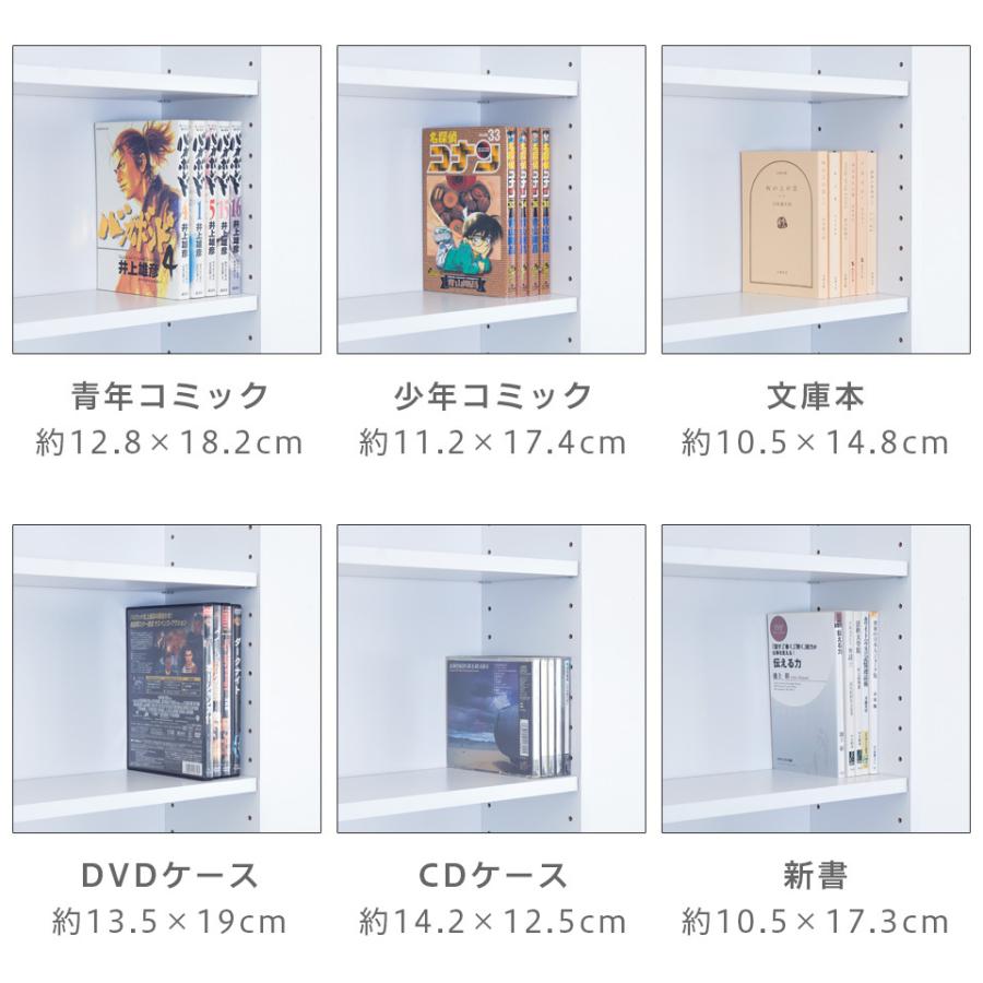 本棚 文庫書棚 薄型 スリム 幅60 コミック収納 CDラック 幅60cm 奥行