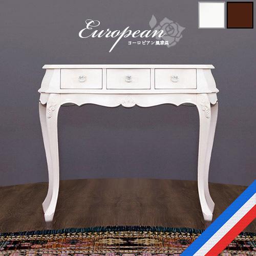 コンソール 幅90cm ロココ調 アンティーク 白 ロイヤル 電話台