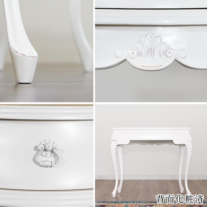 コンソール 幅90cm ロココ調 アンティーク 白 ロイヤル 電話台