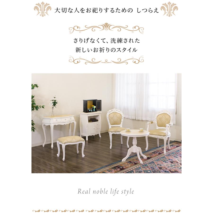 アンティーク レトロポップ 電話台 昭和レトロ 古家具 ホワイト 白 アンティーク レトロポップ 電話台 昭和レトロ 古家具 ホワイト