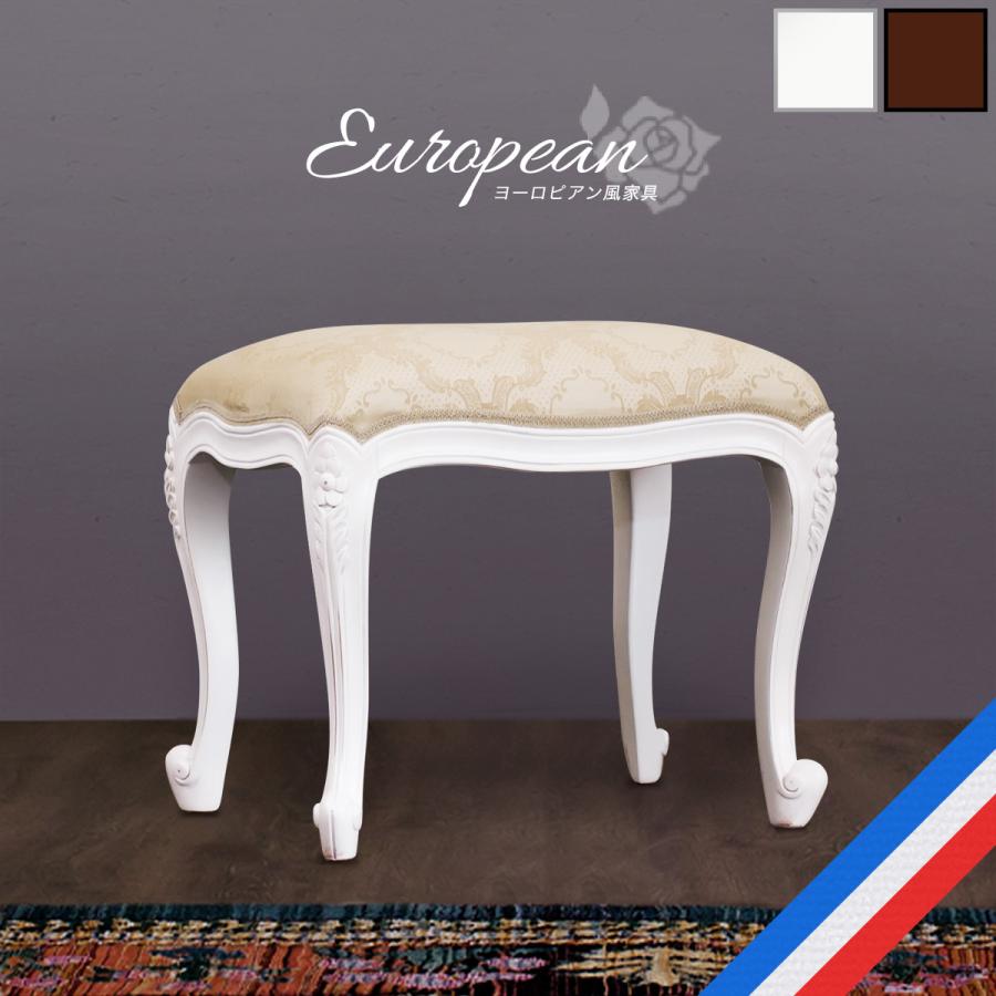 アイボリーホワイト ロココ調 木製彫刻脚シルバー仕上げ 1脚