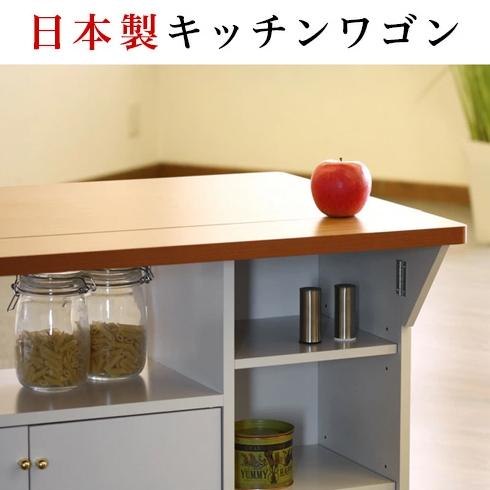 バタフライテーブル 木製 キャスター付き キッチンカウンター キッチン