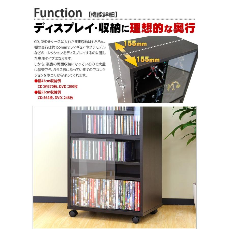 ブラウンのみ ガラスキャビネット コミック CD 両面ガラス収納