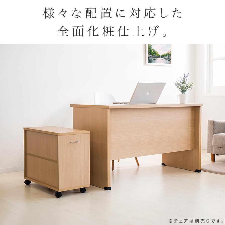 パソコンデスク キャビネット 2点セット デスク 幅120cm 机 事務 棚