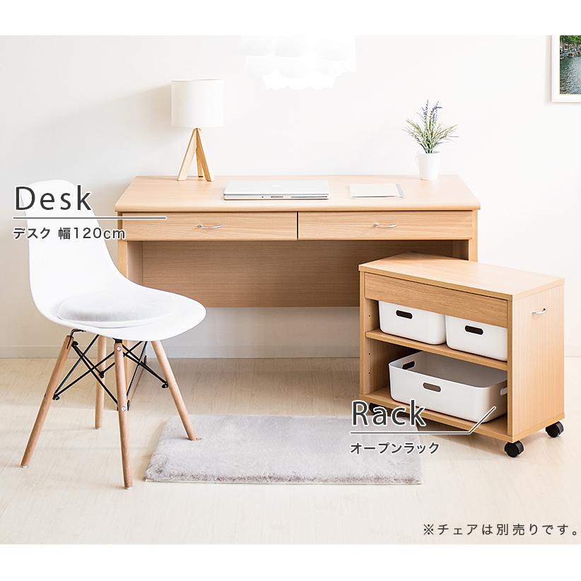パソコンデスク キャビネット 2点セット デスク 幅120cm 机 事務 棚