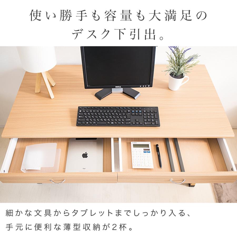 パソコンデスク キャビネット 2点セット デスク 幅120cm 机 事務 棚