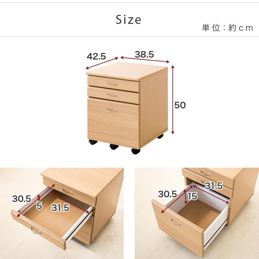 チェスト スリム キャスター付 サイドチェスト 書類収納 箪笥 たんす