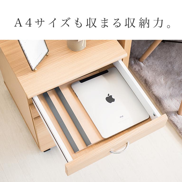 リンホーリン　サイドチェスト　ドロワー　タンス　チェスト　引き出し　ベットサイド リンホーリン サイドチェスト ドロワー タンス チェスト 引き出し