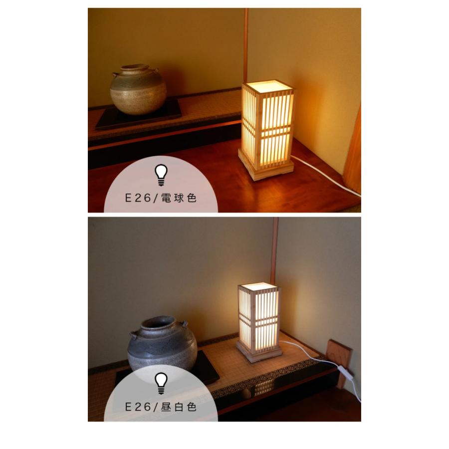 竹ランプ LED電球付き 照明 おしゃれ 間接照明 ランプシェード 竹ランプ LED電球付き 照明 おしゃれ 間接照明 ランプシェード