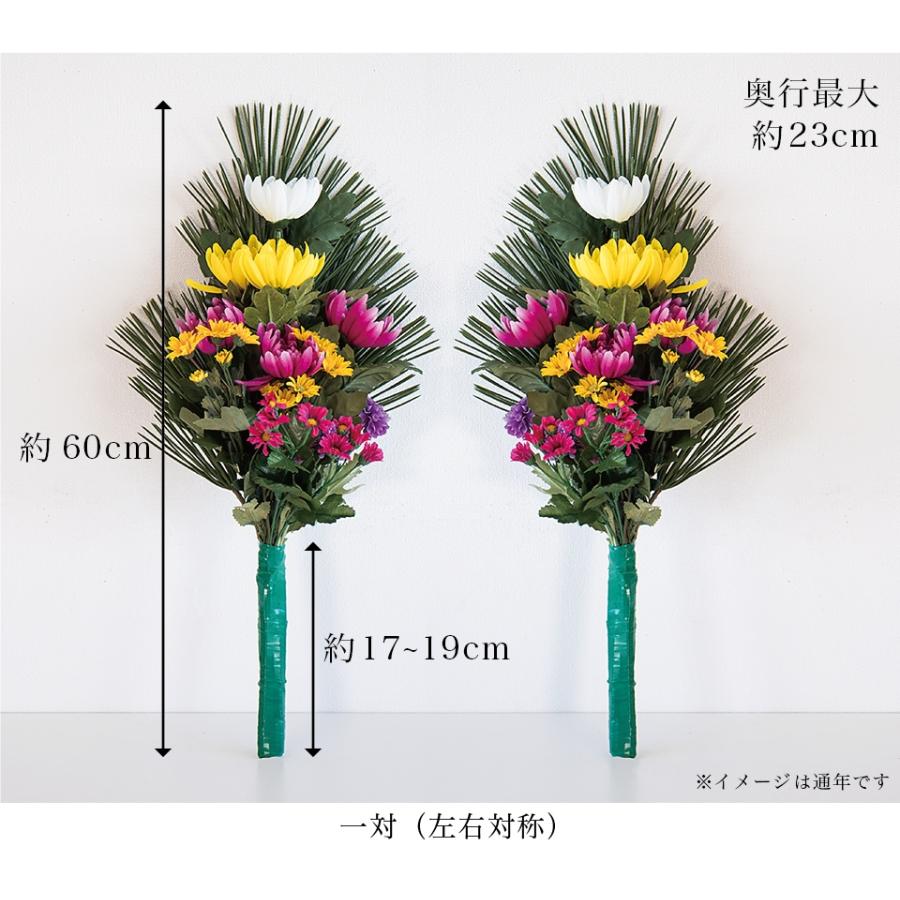 仏花 墓用 造花 墓花 屋外 雨に強い 大きめ お供え花 ご本尊 仏壇用