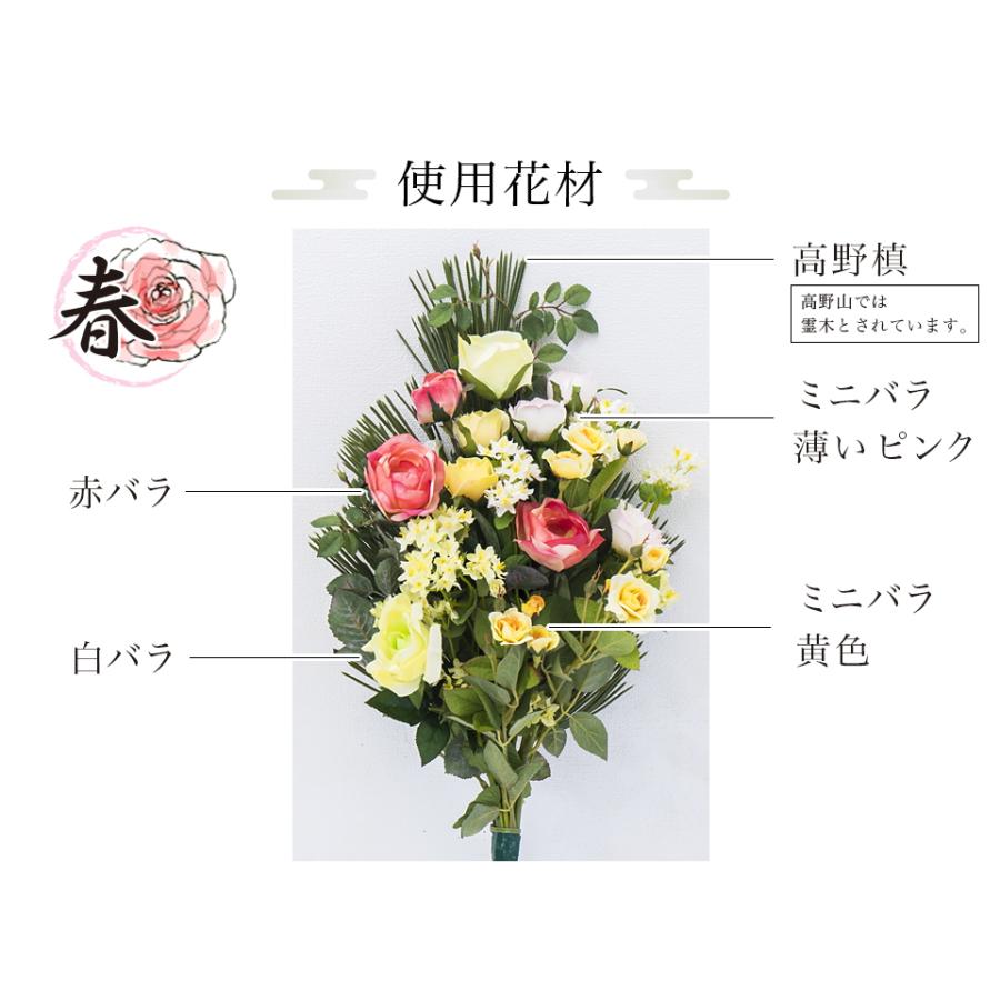 仏花 墓用 造花 墓花 屋外 雨に強い 大きめ お供え花 ご本尊