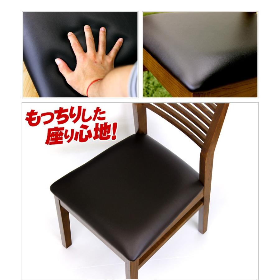 チェアー 2脚セット 北欧テイスト チェア ノルディック 椅子 イス 