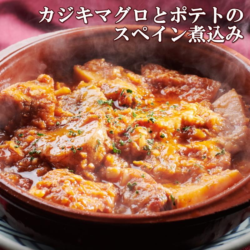 カジキマグロとポテトのスペイン煮込み マルミタコ 2人前 スペイン料理 サングリア静岡久能本店 おうち時間 プチ贅沢 ギフト 贈り物 お歳暮 クリスマス Src2 08 サングリア ヤフーショッピング店 通販 Yahoo ショッピング