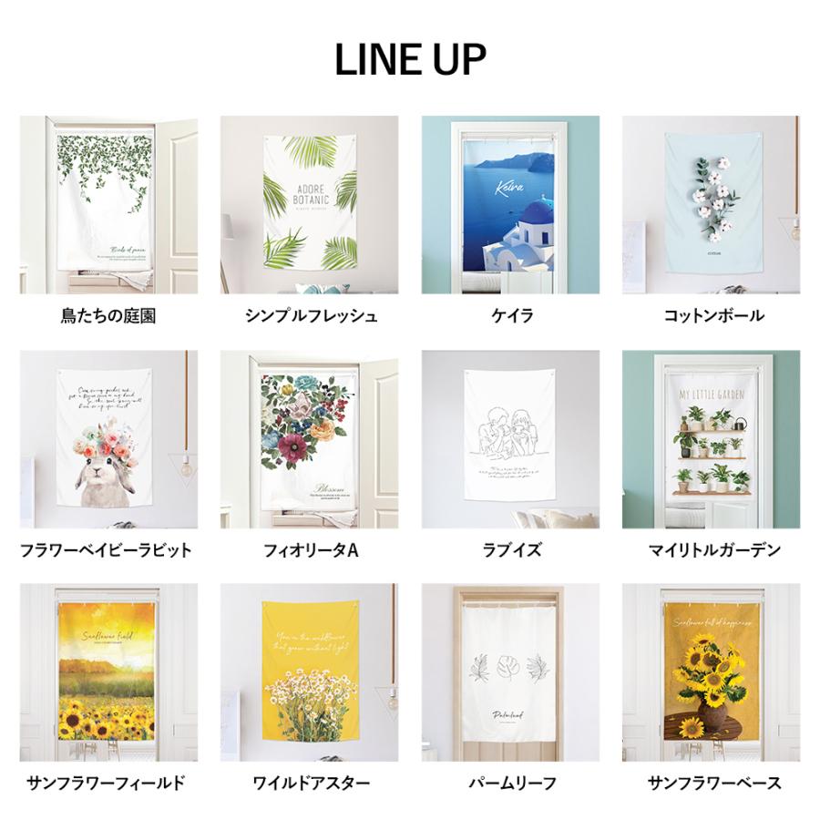 タペストリー フレッシュアップル 85x1cm のれん インテリア 大きい 大判 壁 絵 壁掛け 癒し 背景布 窓 誕生日 ギフト 飾り付け サンサンフー Cn インテリア生活雑貨のサンサンフー 通販 Yahoo ショッピング