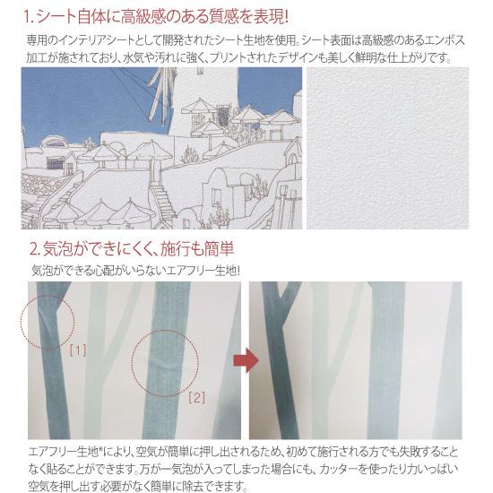 海外並行輸入正規品 扉 リメイク シート シンフォニックコーラス 鹿 100x210cm おしゃれ 壁紙 シール ドア キッチン Diy クロス 北欧 カッティングシート のり付き サンサンフー Cisama Sc Gov Br