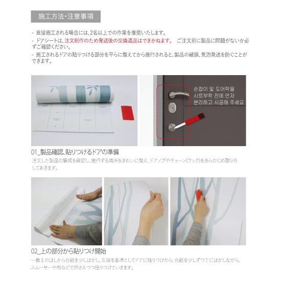 扉 リメイク シート ライクサンフラワー 100x210cm おしゃれ 壁紙 シール ドア 扉 クロス 北欧 のり付き トイレ 補修 自分で サンサンフー ついに再販開始