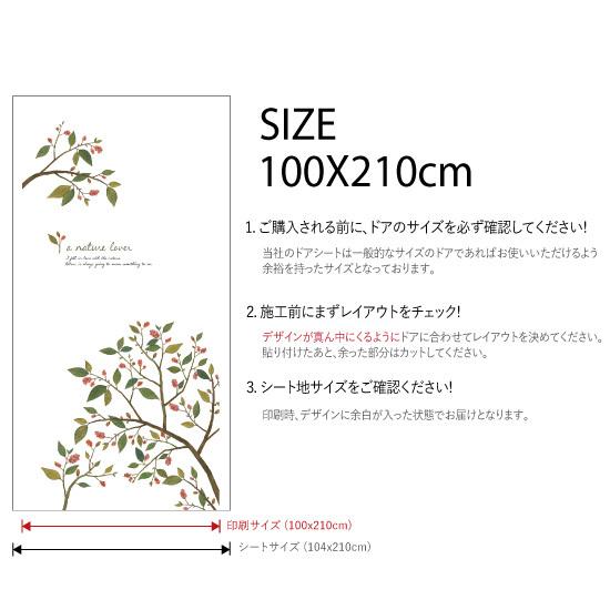 扉 リメイク シート マイラブチューリップ 100x210cm おしゃれ 壁紙 シール ドア Diy クロス 自分で ドアシート リビング 北欧 補修 サンサンフー 正規品販売
