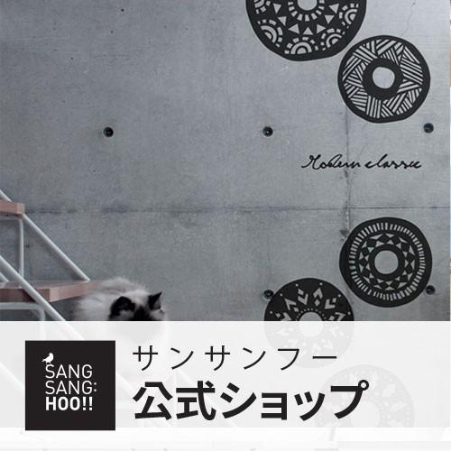 ウォールステッカー おしゃれ 高級感 ウォールシール 窓 壁紙シール おしゃれ 北欧 ランキング 1万円以上で送料無料 モノクロ モダンクラシック Gsm0165 インテリア生活雑貨のサンサンフー 通販 Yahoo ショッピング