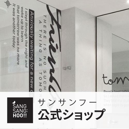 ウォールステッカー おしゃれ 高級感 1万円以上で送料無料 ランキング 窓 おしゃれ モノクロ 玄関 北欧 カフェ トゥモロー Gsm0338 インテリア生活雑貨のサンサンフー 通販 Yahoo ショッピング