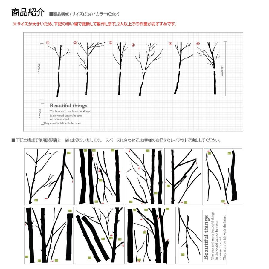 送料無料でお届けします ウォールステッカー おしゃれ 高級感 モノクロ 壁紙シール 玄関 モノトーン カフェ 北欧 グリーンメロディー2 Supplystudies Com