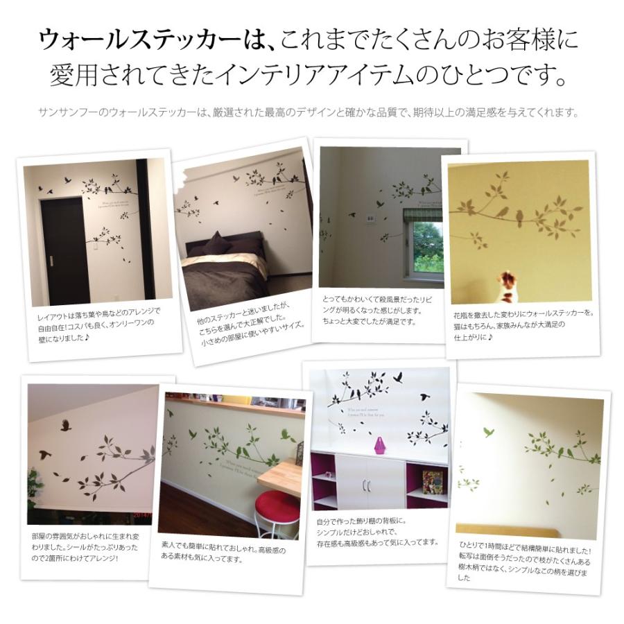 ウォールステッカー おしゃれ 高級感 木 特大 大きい サイズ ウォールシール モノトーン 北欧 ランキング 窓 モノクロ おしゃれ 夜明けの香り Gsn0031 インテリア生活雑貨のサンサンフー 通販 Yahoo ショッピング