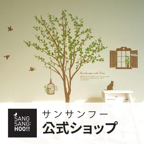 ウォールステッカー おしゃれ 高級感 木 特大 大きい サイズ 窓 ウォールシール おしゃれ モノトーン カフェ ランキング 北欧 木のある風景2 Gsn00 インテリア生活雑貨のサンサンフー 通販 Yahoo ショッピング