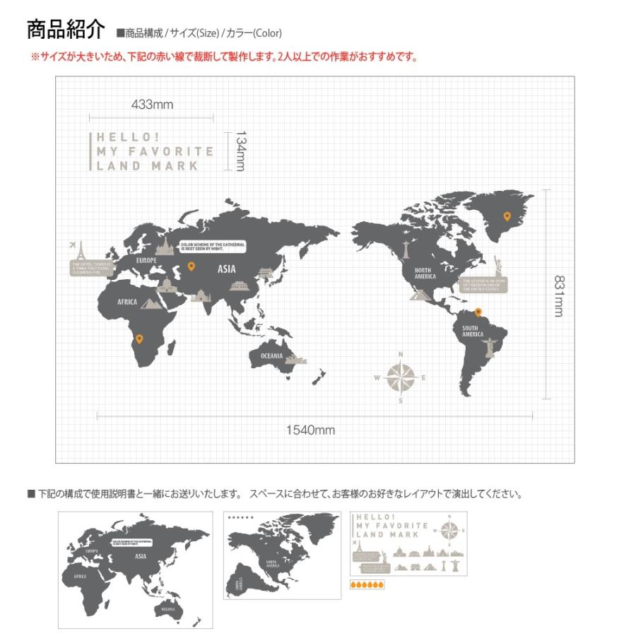 ウォールステッカー おしゃれ 高級感 1万円以上で送料無料 ランキング モノクロ ウォールシール 玄関 モノトーン 北欧 壁紙シール トラベルマップ Gsp0337 インテリア生活雑貨のサンサンフー 通販 Yahoo ショッピング