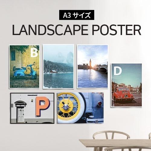ポスター インテリア A3 風景 おしゃれ アートポスター アートフレーム フォトポスター ランドスケープ 選べる16種類 29 7x42cm フレームなし Pg02r インテリア生活雑貨のサンサンフー 通販 Yahoo ショッピング