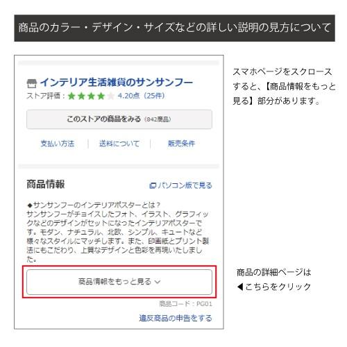 ポスター アートポスター おしゃれ インテリアポスター フォトポスター A3 4枚セット北欧 モダン 植物 選べる12種類 29 7x42cm フレームなし Pgs0 インテリア生活雑貨のサンサンフー 通販 Yahoo ショッピング