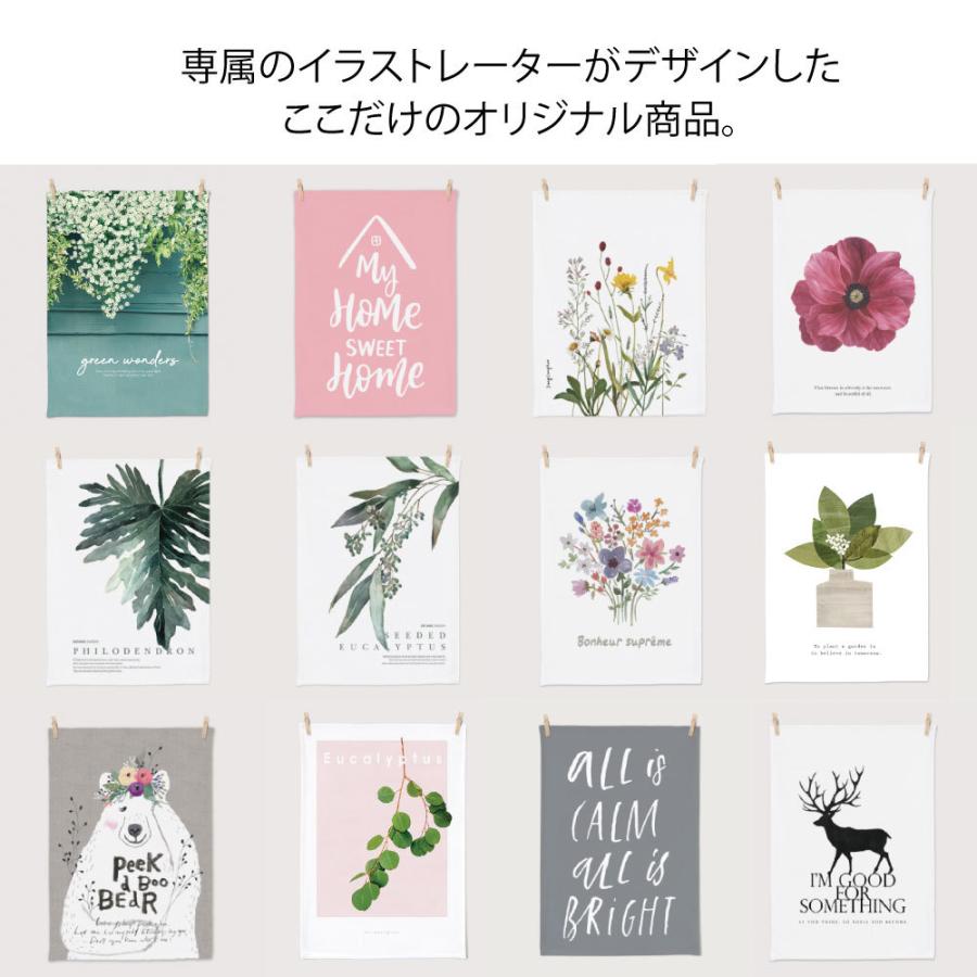 タペストリー シアワセのフクロウ 50x70cm 飾り付け おしゃれ インテリア 部屋 癒し 北欧 布 背景布 装飾 絵 飾り 壁掛け 玄関 サンサンフー Te インテリア生活雑貨のサンサンフー 通販 Yahoo ショッピング