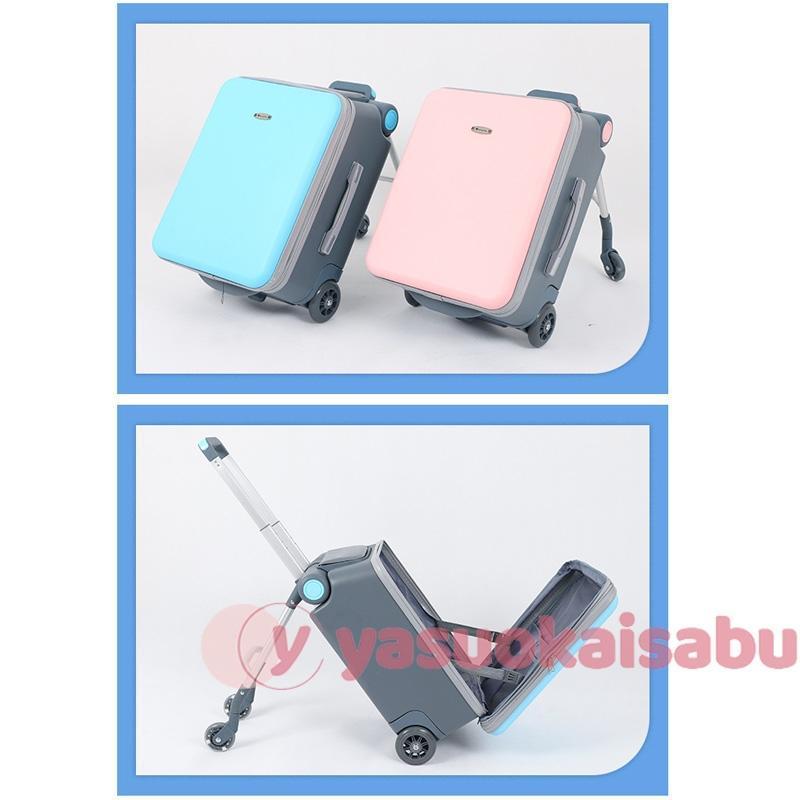 キッズキャリーケース キッズキャリー 座れる 多機能 軽量 スーツケース 20インチ機内持ち込み 子供用 キャリーバッグ 出かけ便利 旅行 子供用のスーツケース kg