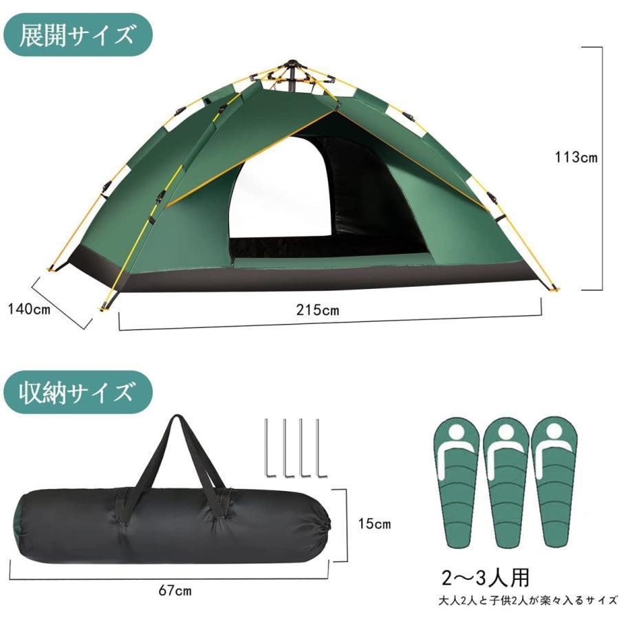 テント ワンタッチテント キャンプテント 1~2人用 折りたたみ アウトドアテント コンパクト 軽量 設営簡単 防災用 二重層 UVカット 防水  サンシェード テント