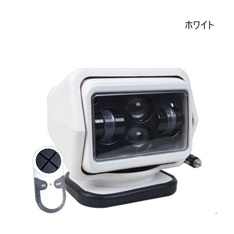 サーチライト 船 LED スポットライト 60W自動車、ヨットLEDリモートサーチライト 船用サーチライト 