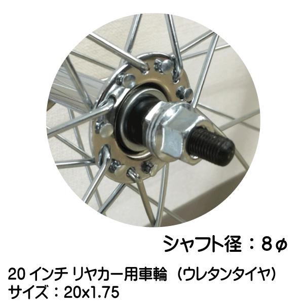 2本セット 20x1.75 20インチ リヤカー用ノーパンク ウレタン タホセット 20x175｜sangyosyarin｜04