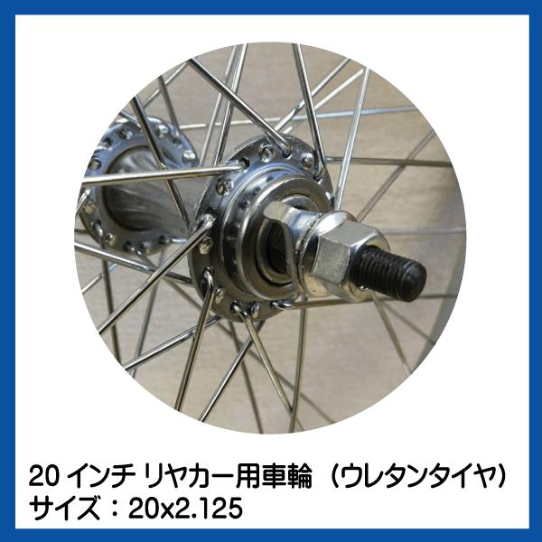2本セット 20x2.125 20インチ リヤカー用ノーパンク ウレタン 2本セット 20x2.125 20インチ リヤカー用ノーパンク ウレタン