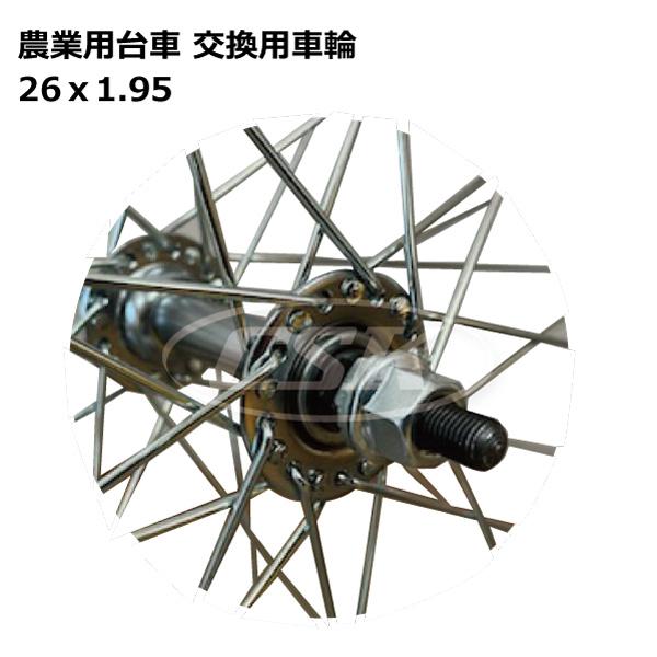 26x1.95 空気入りタチホ 26インチ 空気入りタイヤ・チューブ 26x1.95 空気入りタチホ 26インチ 空気入りタイヤ・チューブ