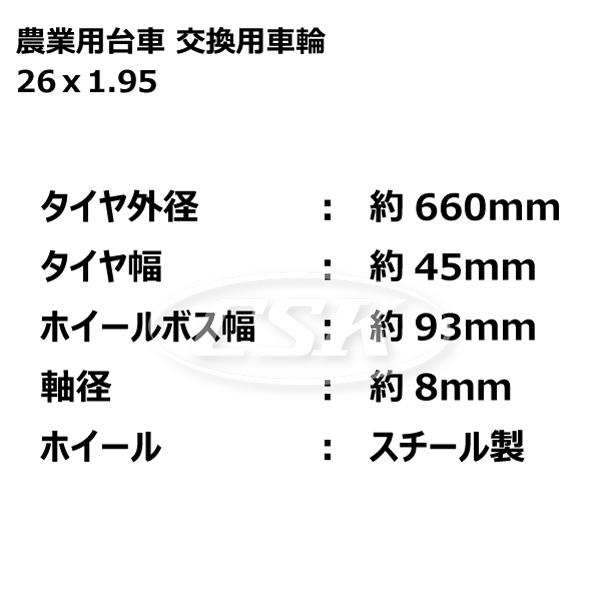 26x1.95 空気入りタチホ 26インチ 空気入りタイヤ・チューブ 26x1.95 空気入りタチホ 26インチ 空気入りタイヤ・チューブ
