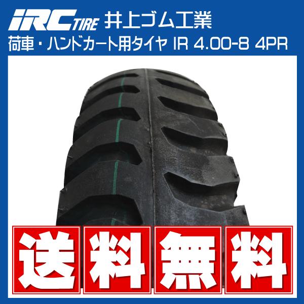 IRC 2本 IR 4.00-8 4PR タイヤ 井上ゴム 荷車 台車 ハンドカート